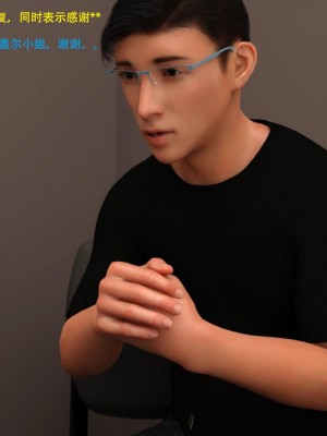 [3D][农妇山泉] 办公室女郎潜规则 1-26_1166