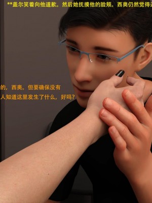 [3D][农妇山泉] 办公室女郎潜规则 1-26_1168