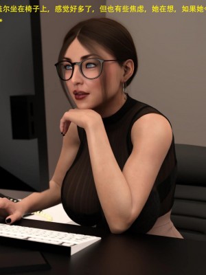 [3D][农妇山泉] 办公室女郎潜规则 1-26_1169