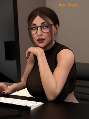 [3D][农妇山泉] 办公室女郎潜规则 1-26_1170