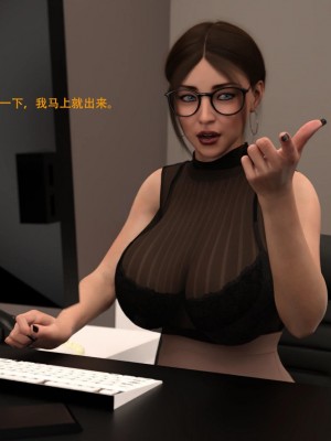 [3D][农妇山泉] 办公室女郎潜规则 1-26_1172
