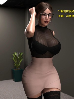 [3D][农妇山泉] 办公室女郎潜规则 1-26_1175