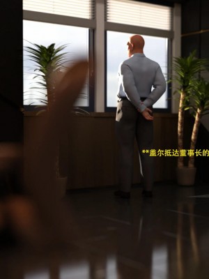 [3D][农妇山泉] 办公室女郎潜规则 1-26_1176