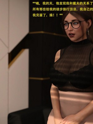 [3D][农妇山泉] 办公室女郎潜规则 1-26_1181