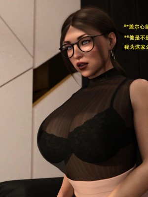 [3D][农妇山泉] 办公室女郎潜规则 1-26_1183