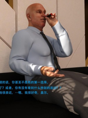 [3D][农妇山泉] 办公室女郎潜规则 1-26_1190