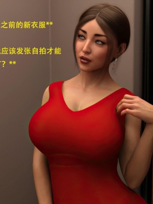 [3D][农妇山泉] 办公室女郎潜规则 1-26_0624