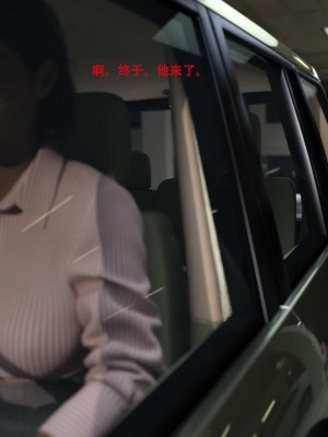 [3D][农妇山泉] 办公室女郎潜规则 1-26_1227