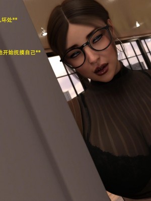 [3D][农妇山泉] 办公室女郎潜规则 1-26_1250