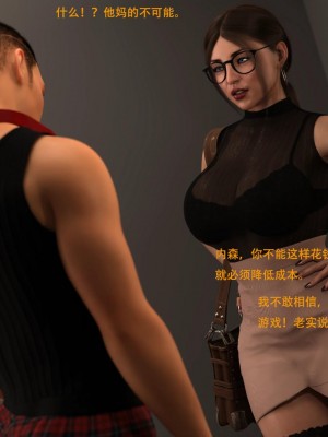 [3D][农妇山泉] 办公室女郎潜规则 1-26_1284