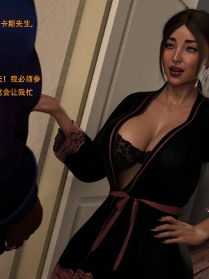 [3D][农妇山泉] 办公室女郎潜规则 1-26_1314