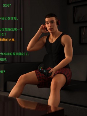 [3D][农妇山泉] 办公室女郎潜规则 1-26_1318