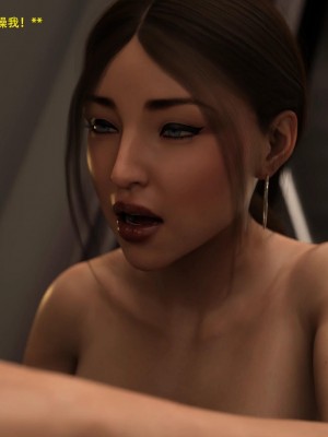 [3D][农妇山泉] 办公室女郎潜规则 1-26_1391