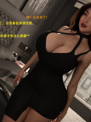 [3D][农妇山泉] 办公室女郎潜规则 1-26_1435