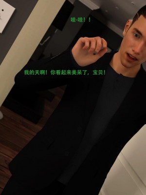 [3D][农妇山泉] 办公室女郎潜规则 1-26_1437