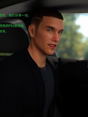 [3D][农妇山泉] 办公室女郎潜规则 1-26_1453