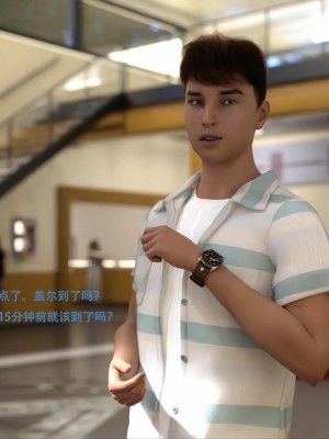 [3D][农妇山泉] 办公室女郎潜规则 1-26_1455