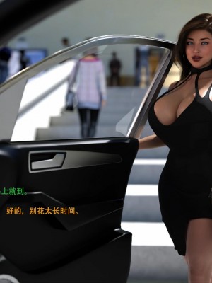 [3D][农妇山泉] 办公室女郎潜规则 1-26_1462