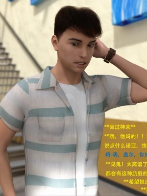 [3D][农妇山泉] 办公室女郎潜规则 1-26_1474