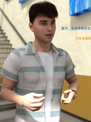 [3D][农妇山泉] 办公室女郎潜规则 1-26_1475