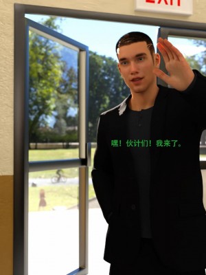 [3D][农妇山泉] 办公室女郎潜规则 1-26_1476