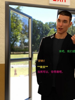 [3D][农妇山泉] 办公室女郎潜规则 1-26_1478