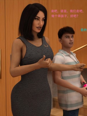 [3D][农妇山泉] 办公室女郎潜规则 1-26_1503