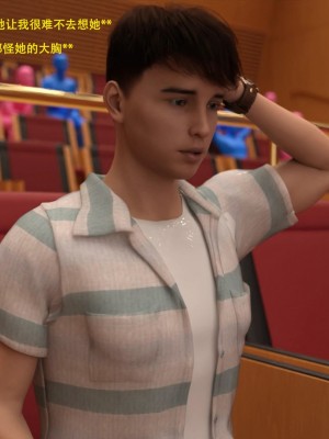 [3D][农妇山泉] 办公室女郎潜规则 1-26_1511