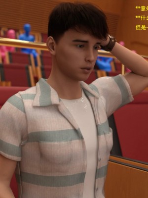 [3D][农妇山泉] 办公室女郎潜规则 1-26_1516