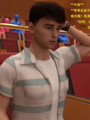 [3D][农妇山泉] 办公室女郎潜规则 1-26_1518