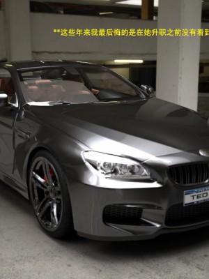 [3D][农妇山泉] 办公室女郎潜规则 1-26_1526