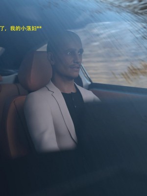 [3D][农妇山泉] 办公室女郎潜规则 1-26_1527