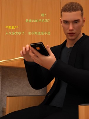 [3D][农妇山泉] 办公室女郎潜规则 1-26_1529