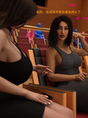 [3D][农妇山泉] 办公室女郎潜规则 1-26_1536