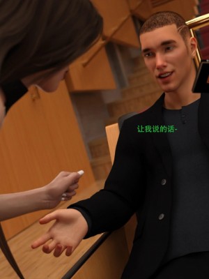 [3D][农妇山泉] 办公室女郎潜规则 1-26_1543