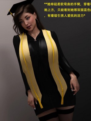 [3D][农妇山泉] 办公室女郎潜规则 1-26_1563