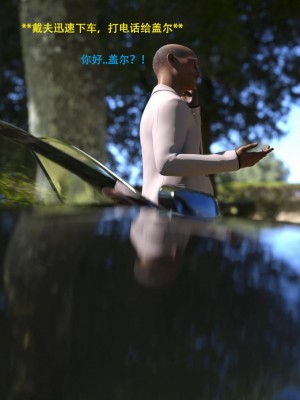 [3D][农妇山泉] 办公室女郎潜规则 1-26_1630