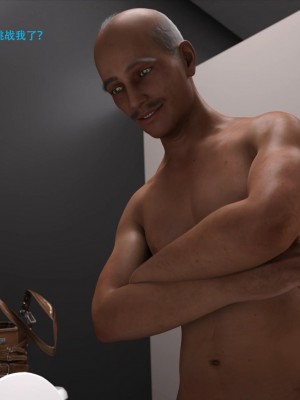 [3D][农妇山泉] 办公室女郎潜规则 1-26_1658