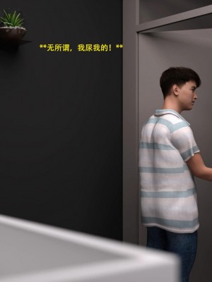 [3D][农妇山泉] 办公室女郎潜规则 1-26_1677