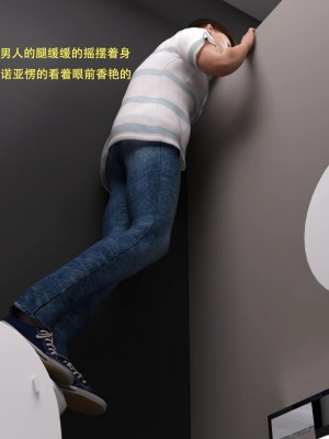 [3D][农妇山泉] 办公室女郎潜规则 1-26_1684