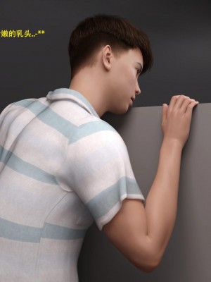 [3D][农妇山泉] 办公室女郎潜规则 1-26_1687