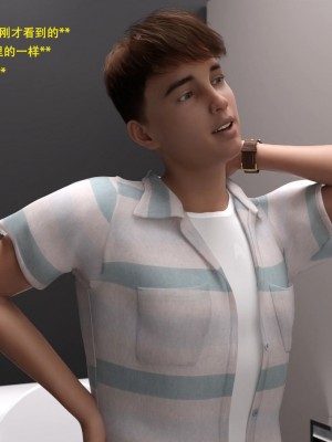 [3D][农妇山泉] 办公室女郎潜规则 1-26_1689