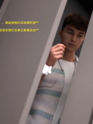 [3D][农妇山泉] 办公室女郎潜规则 1-26_1707