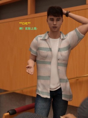 [3D][农妇山泉] 办公室女郎潜规则 1-26_1714