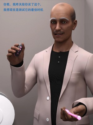 [3D][农妇山泉] 办公室女郎潜规则 1-26_1720