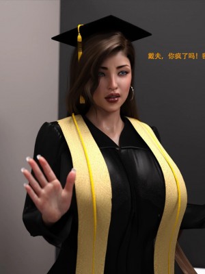 [3D][农妇山泉] 办公室女郎潜规则 1-26_1722