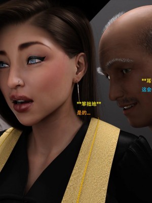 [3D][农妇山泉] 办公室女郎潜规则 1-26_1726