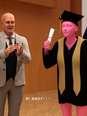 [3D][农妇山泉] 办公室女郎潜规则 1-26_1750