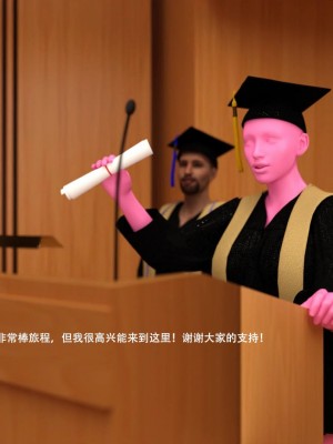 [3D][农妇山泉] 办公室女郎潜规则 1-26_1752