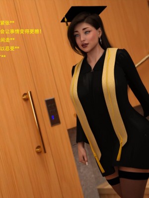 [3D][农妇山泉] 办公室女郎潜规则 1-26_1757